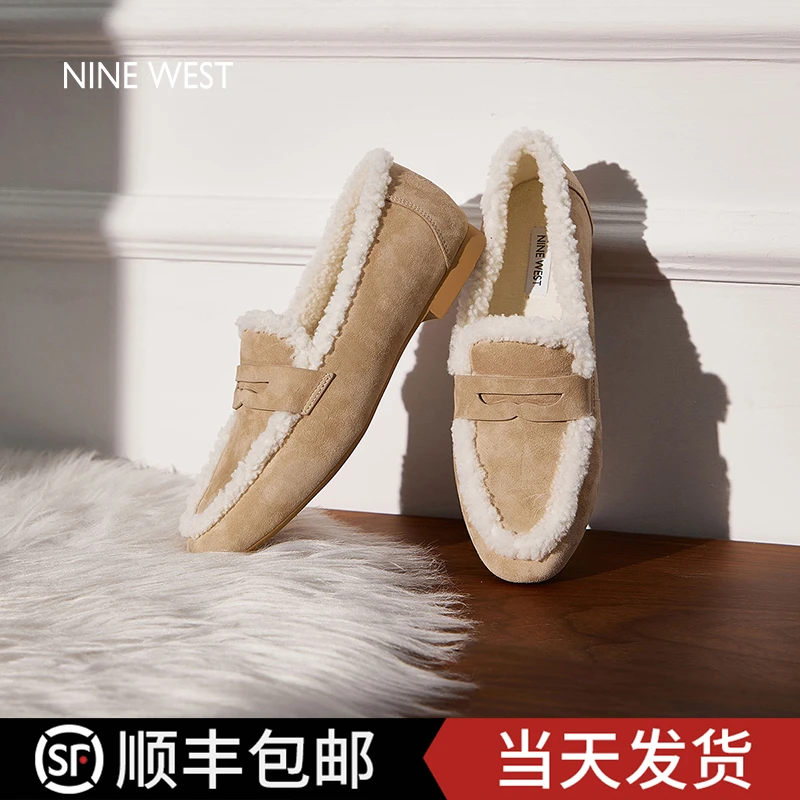 明星同款百搭鞋子NineWest玖熙秋冬款绒面乐福鞋加绒通勤豆豆鞋女
