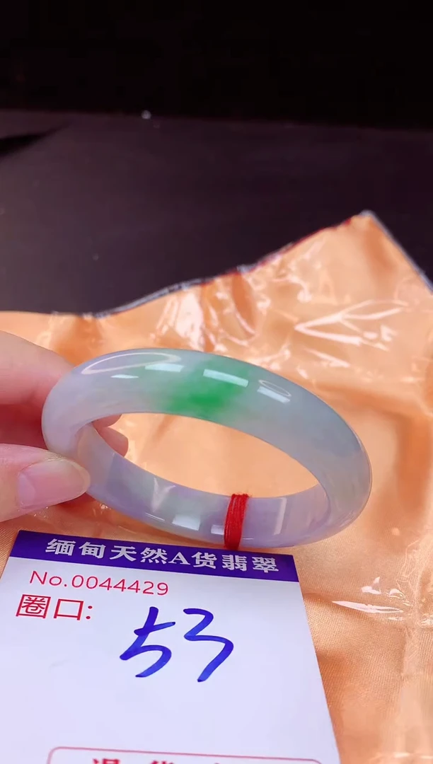 翡翠手镯未镶嵌53+