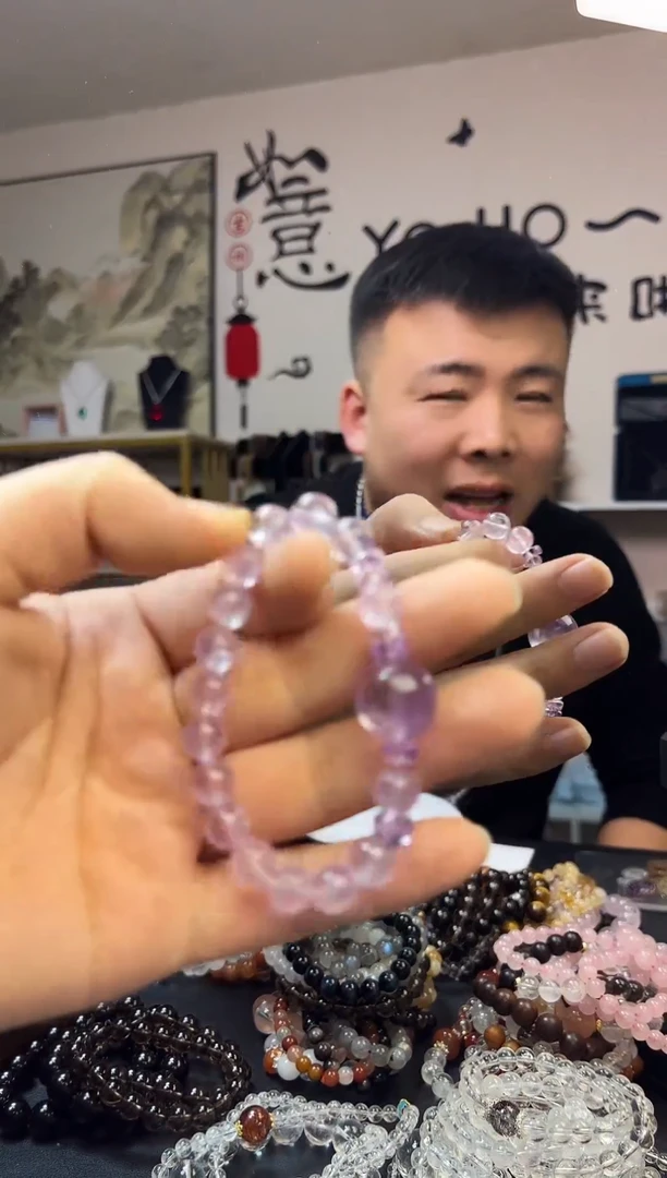 未镶嵌手链水晶手串