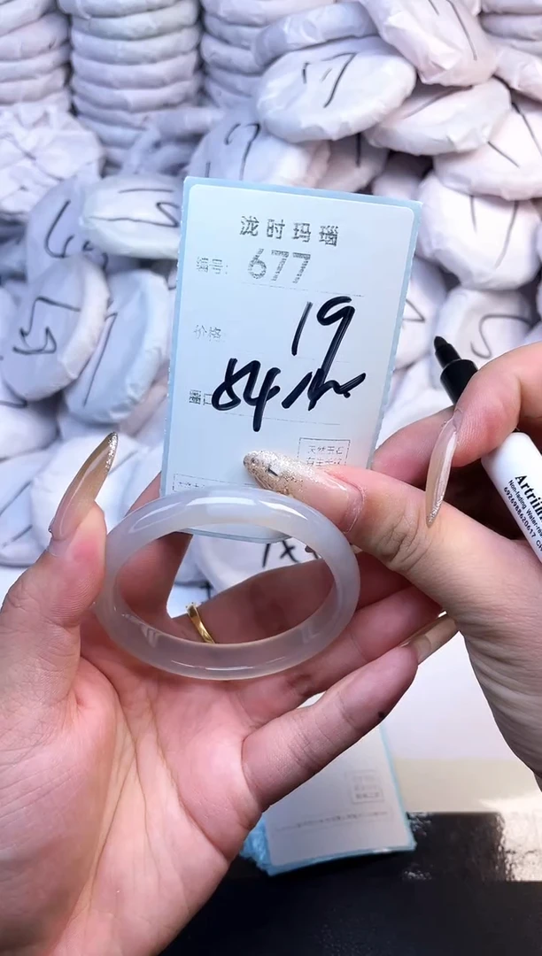 手镯玛瑙/玉髓未镶嵌677