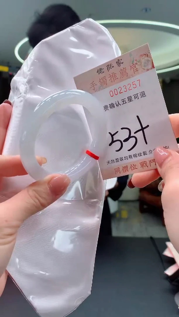 未镶嵌手镯翡翠天然缅甸A货翡翠