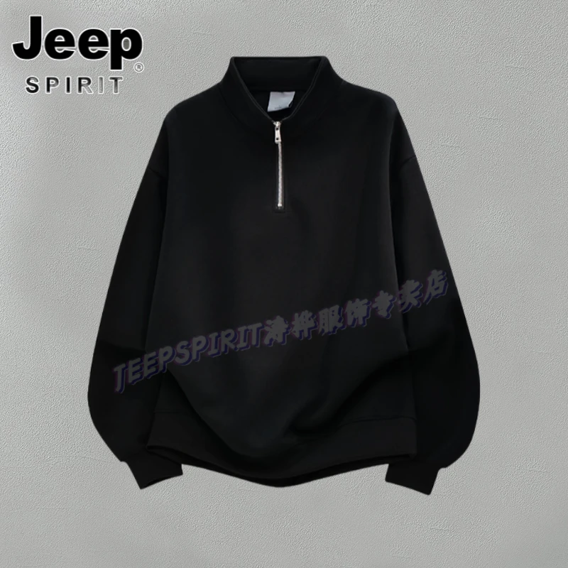 Jeep吉普秋冬季国潮纯色卫衣立领重磅休闲上衣宽松半拉链男士长袖