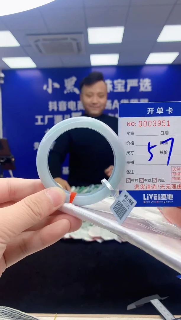 【闪购商品】翡翠手镯未镶嵌翡翠天然A货手镯