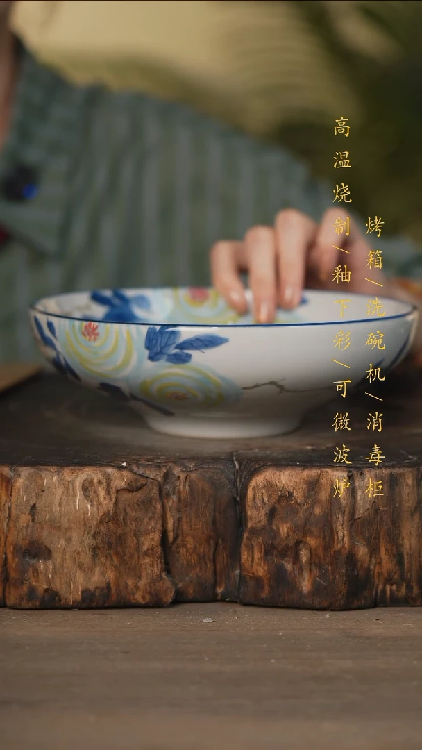 瓷片景德镇高温釉下彩可微波烤箱洗碗机