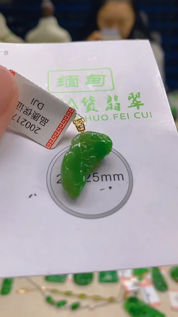 翡翠18K金镶嵌颈饰新号开播  全场乱卖