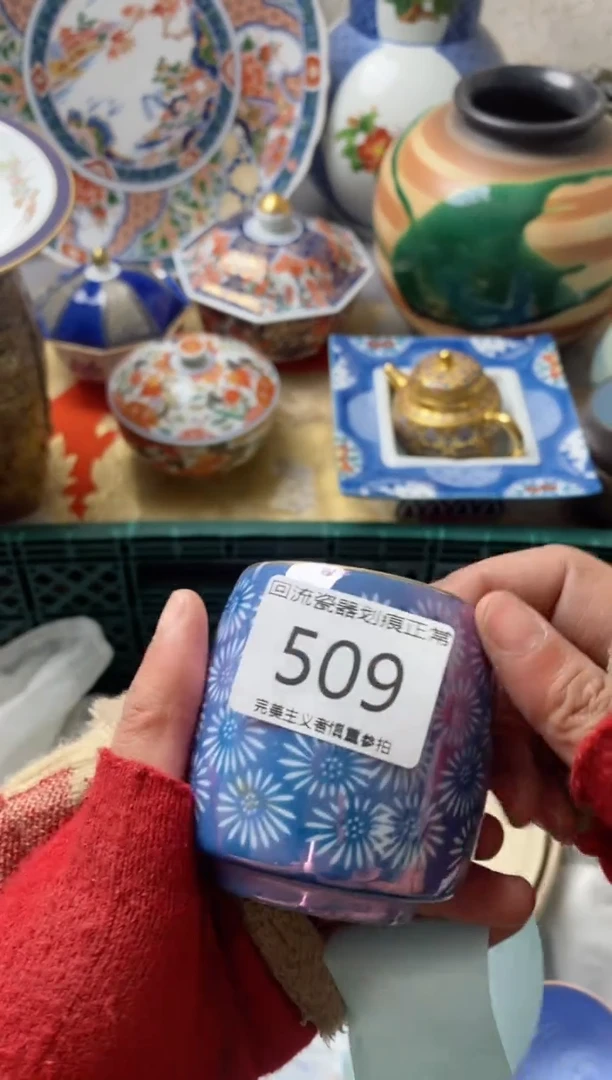 【闪购商品】瓷片新号开播满18米包邮