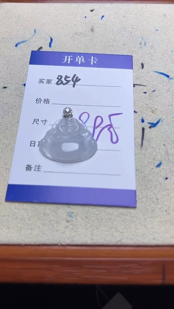 吊坠(不含链)银S925镶嵌翡翠854翡翠