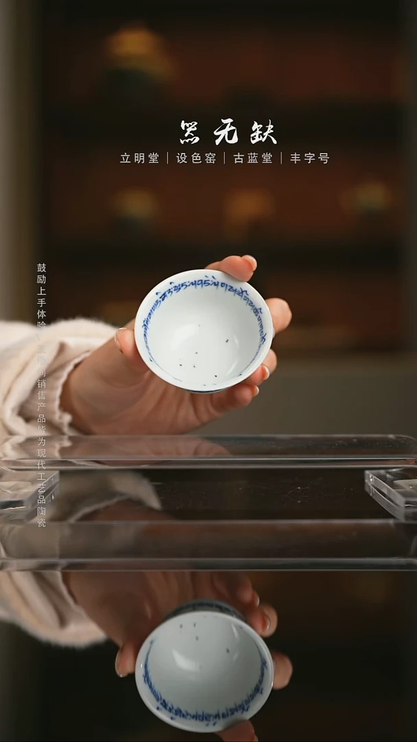 精品茶器【本店无运费险】洒金