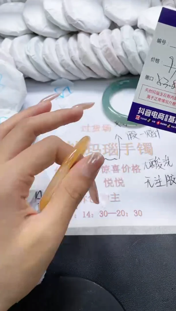 未镶嵌手镯玛瑙/玉髓332