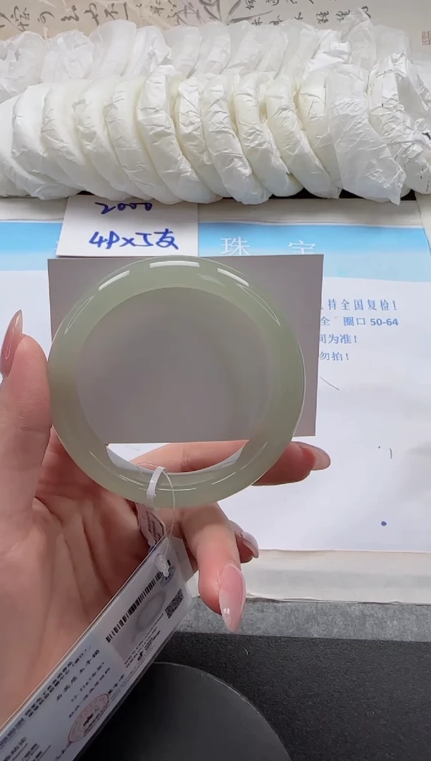未镶嵌手镯石英质玉111-59.5