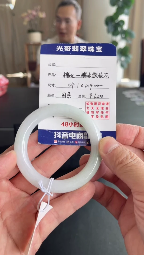 未镶嵌手镯翡翠光哥特推翡翠糯冰绿花圆条手镯