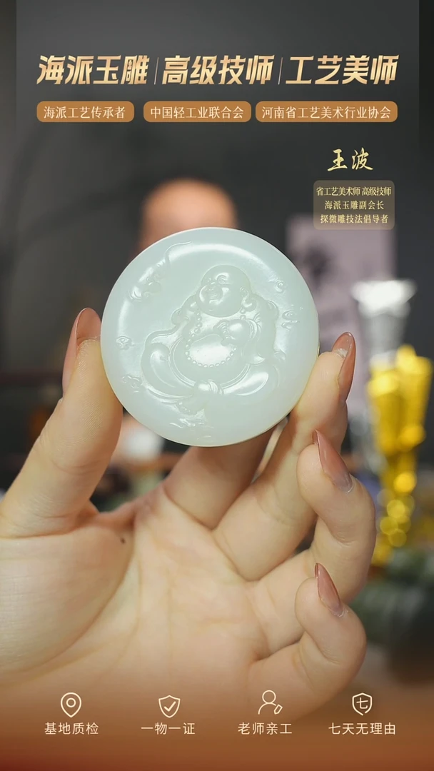 颈饰未镶嵌和田玉qmtt wz