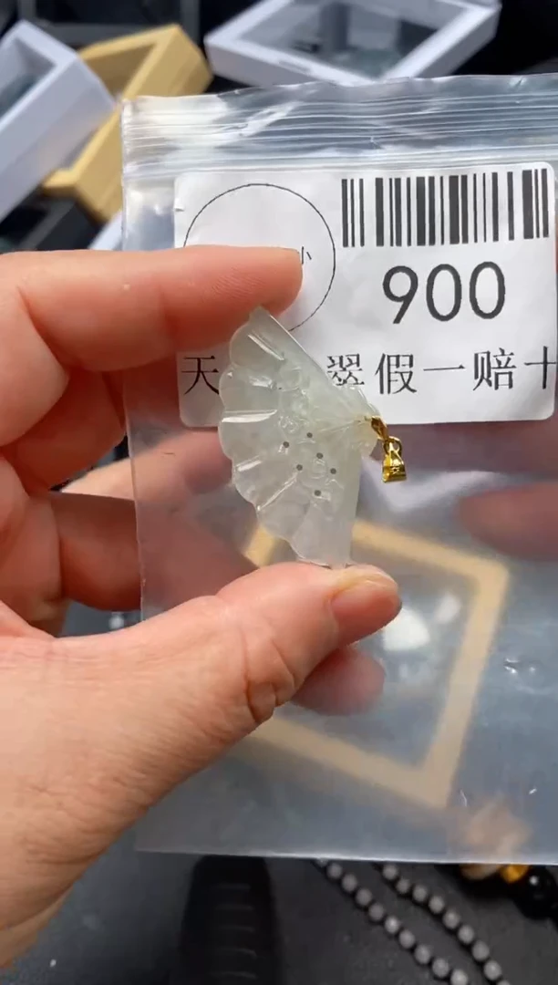 翡翠未镶嵌吊坠(不含链)900