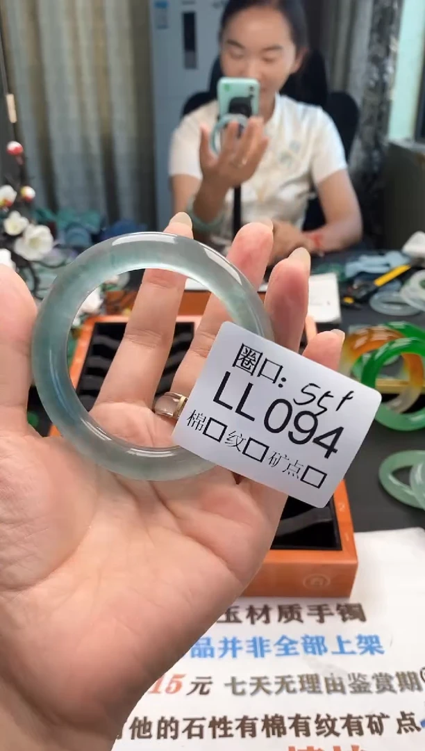 嘉*闪购链接一物一拍以截图为准LL094