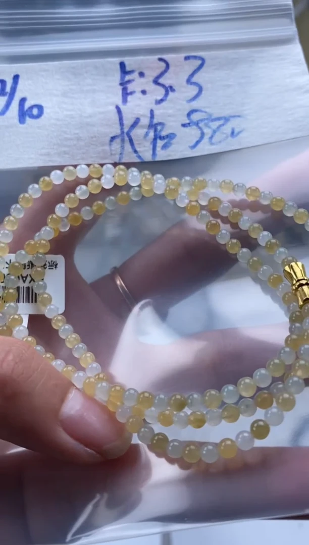 未镶嵌定制翡翠天然翡翠珠子