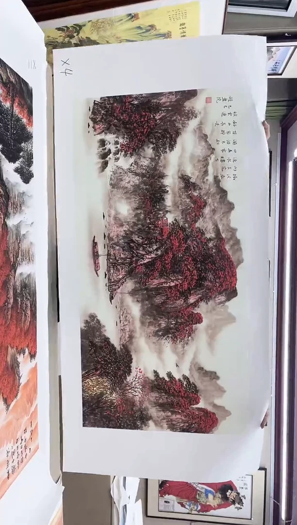 国画九霄甄选国画作品x4