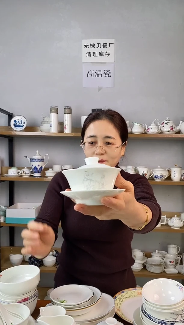 瓷1#盖碗灰浮雕一套