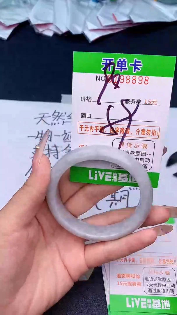 未镶嵌手镯翡翠98天然缅甸A货