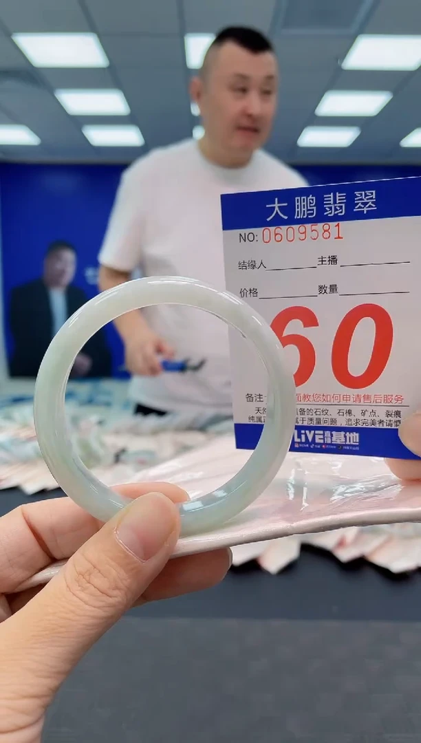 翡翠手镯未镶嵌AAAAAAAAAA