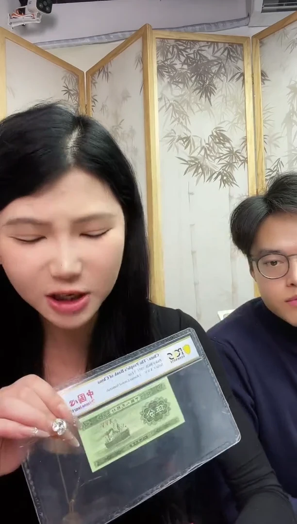 【闪购商品】一龙专属 PCGS短号5分错版中国心64