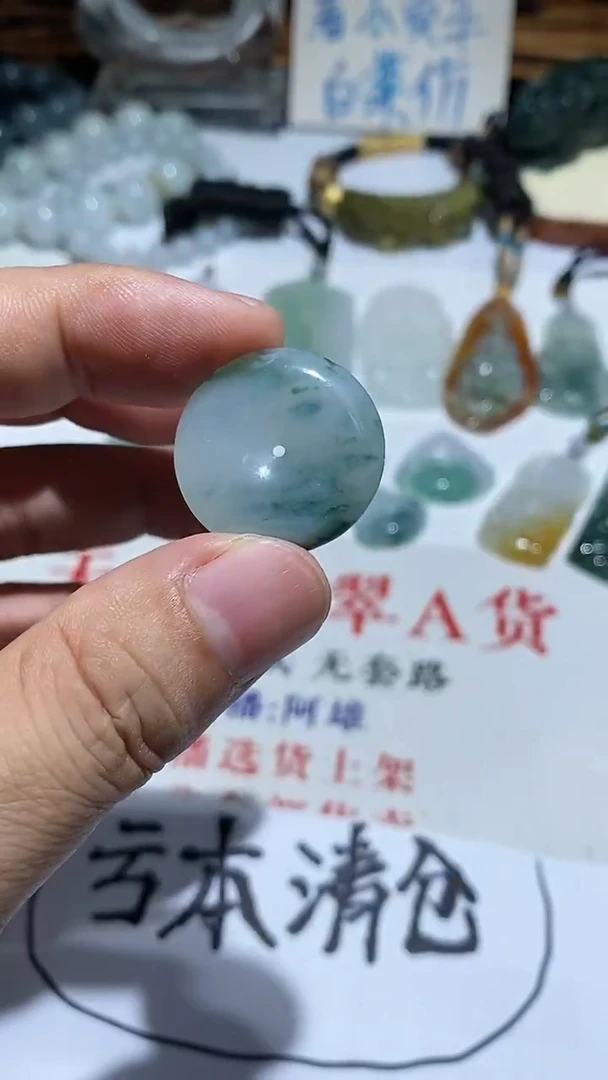 颈饰未镶嵌翡翠1