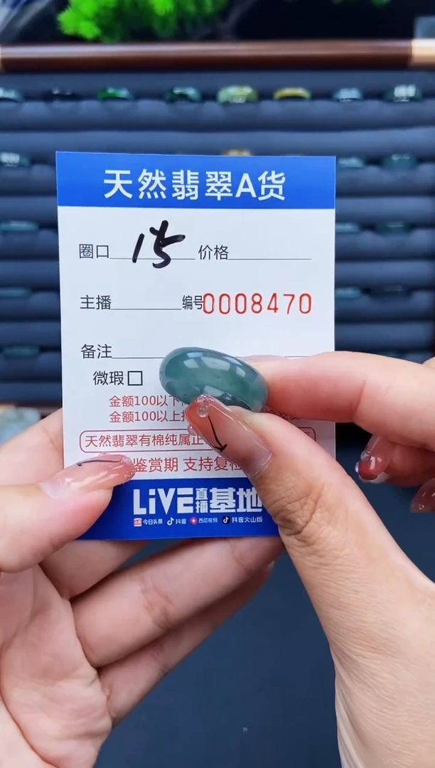 翡翠戒指未镶嵌戒圈