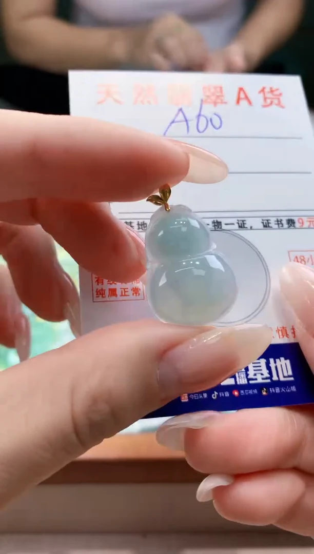 翡翠18K金镶嵌颈饰天然缅甸a货翡翠