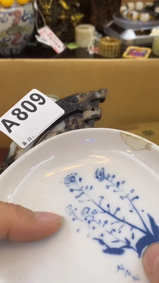 瓷片老*子瓷瓷瓷瓷瓷瓷瓷瓷