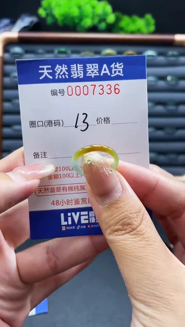 未镶嵌戒指翡翠戒圈