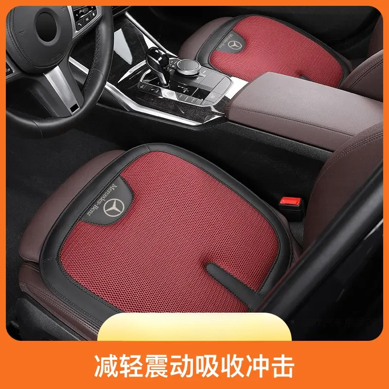 奔驰汽车坐垫冰丝升级四季通风久坐舒适防滑SCA级C200LC260LE300L