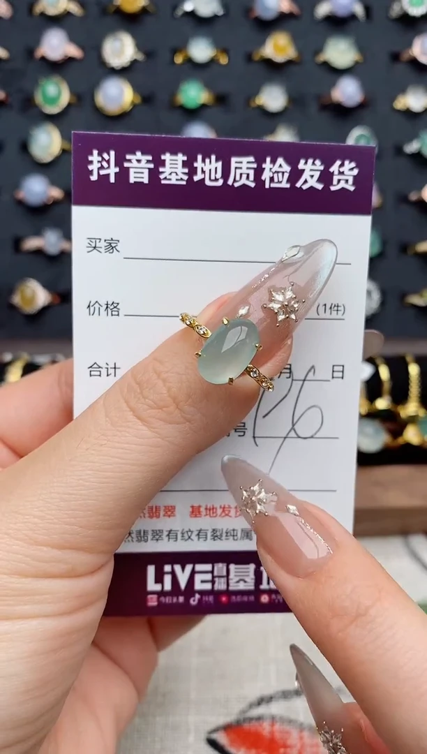 银S925镶嵌戒指翡翠.