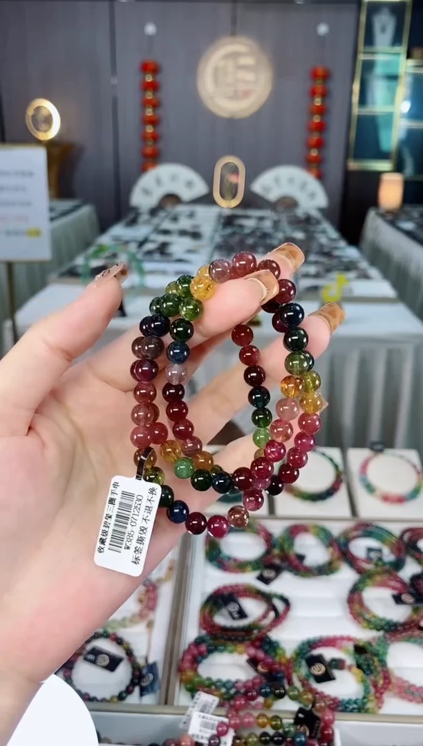 未镶嵌老矿碧玺色标彩虹三圈手串7mm+碧玺dan多样性发货一条
