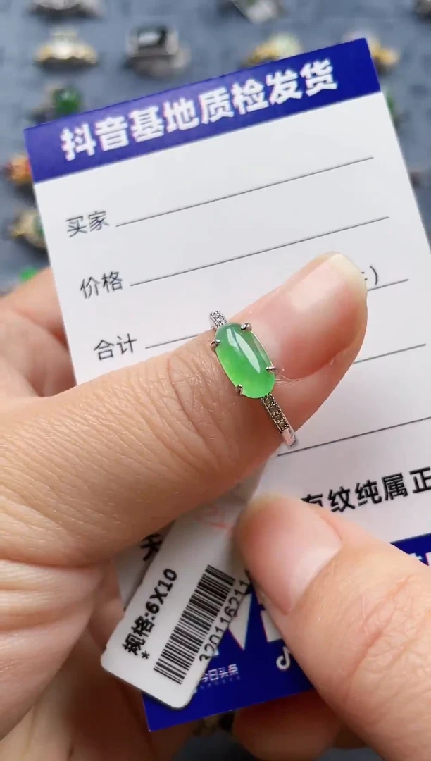 银S925镶嵌戒指翡翠1