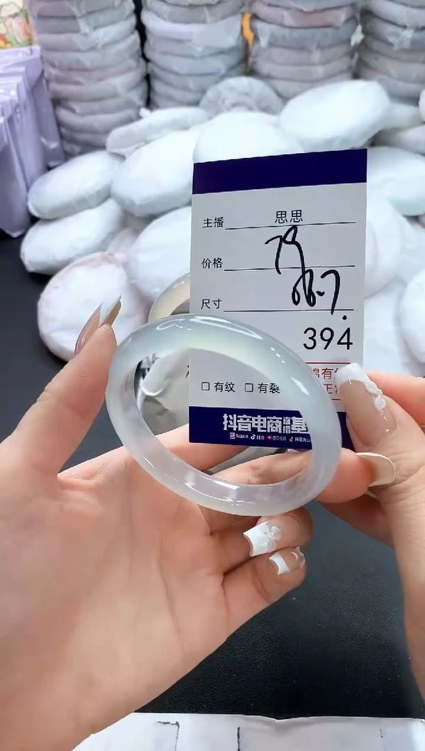 手镯玛瑙/玉髓未镶嵌394