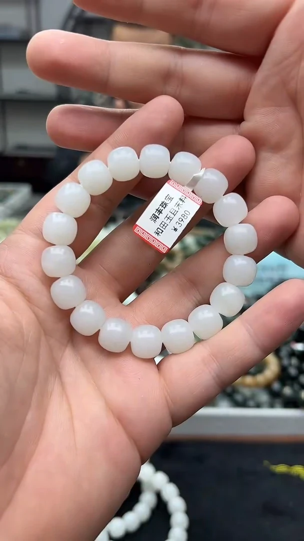 未镶嵌手串和田玉纯天然新疆且末天泰料白玉12