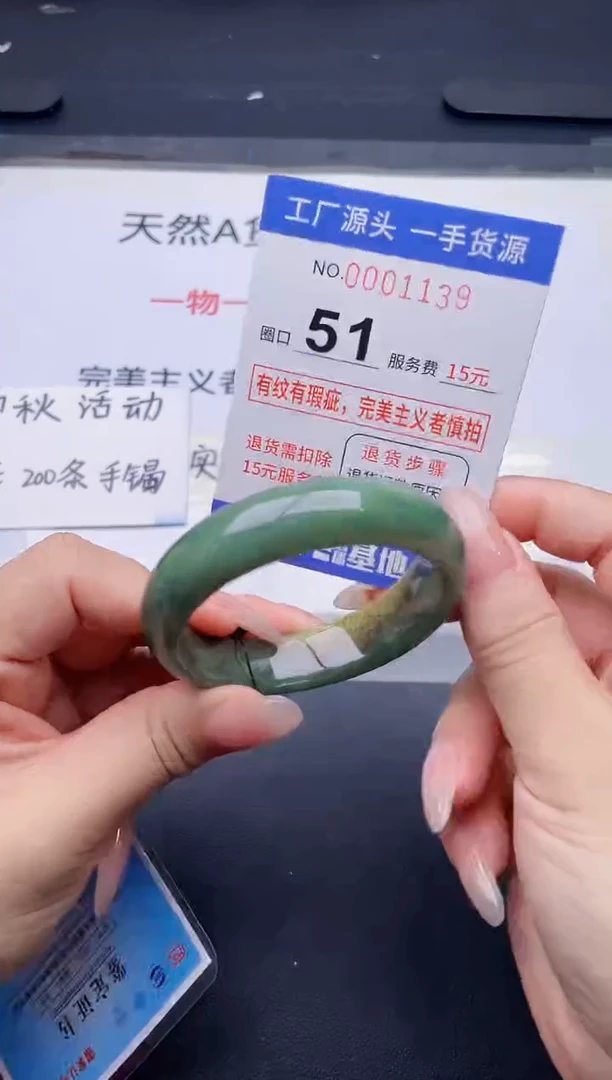 未镶嵌手镯翡翠翡翠手镯未镶嵌