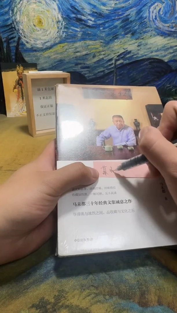 某*孩永威书社下单链接