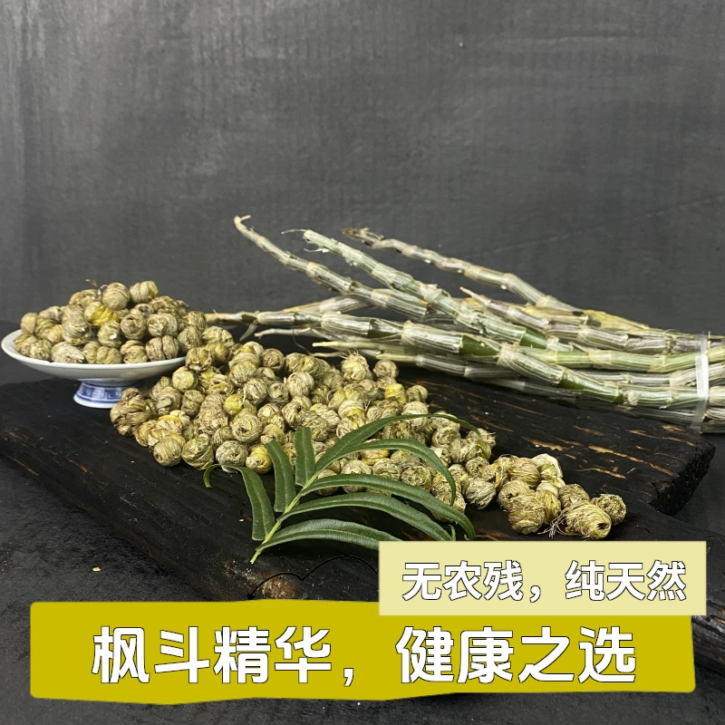 云南高山紫皮石斛 干石斛 无农残(枫斗)(免费磨粉)
