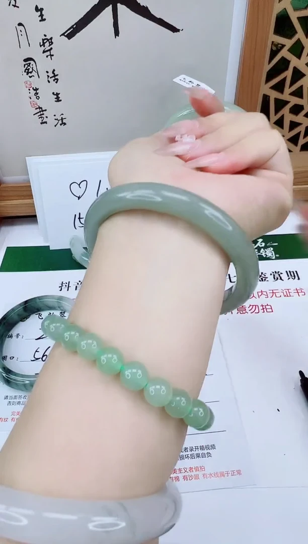 未镶嵌手镯石英质玉257-60/61东陵