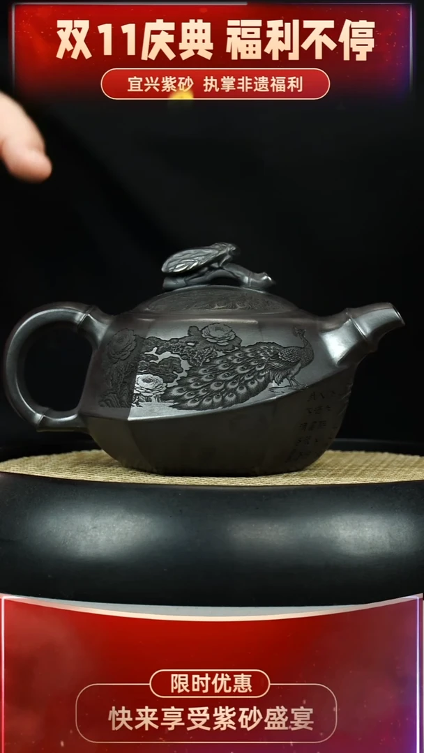 知足常乐 石黄  孔雀