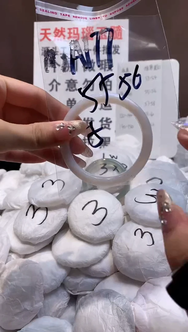 玛瑙/玉髓手镯未镶嵌55