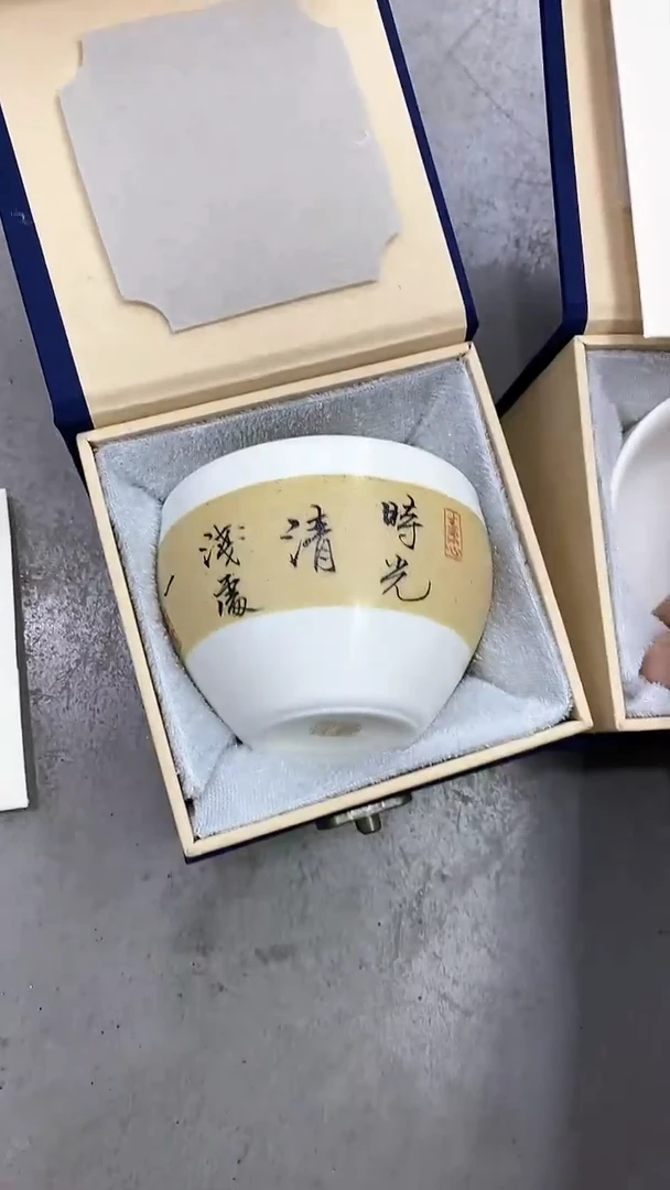 【闪购商品】瓷片陶瓷茶器孤品70