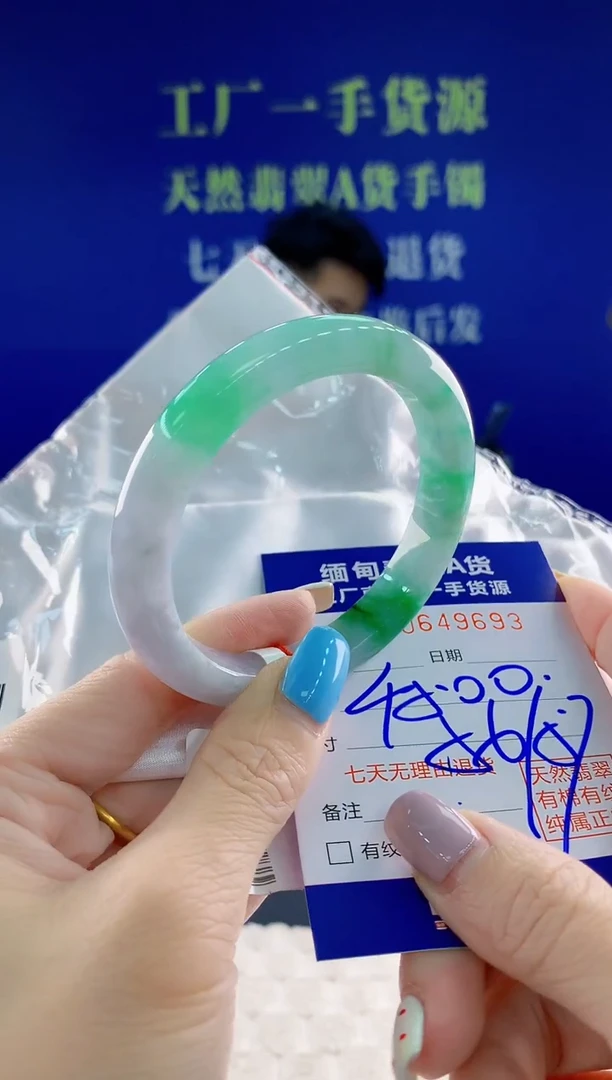 翡翠手镯未镶嵌93天然翡翠A货