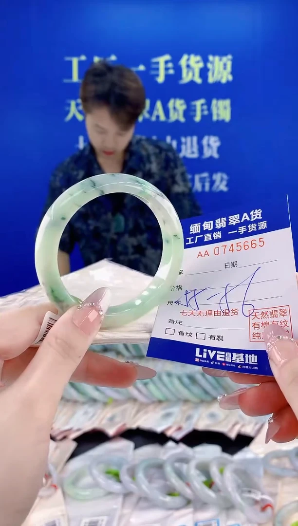 未镶嵌手镯翡翠65