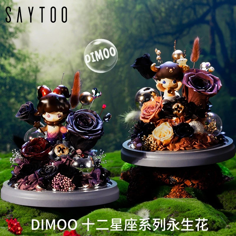 星韬泡泡玛特永生花礼盒高级玫瑰花束女生生日礼物情人节送闺蜜