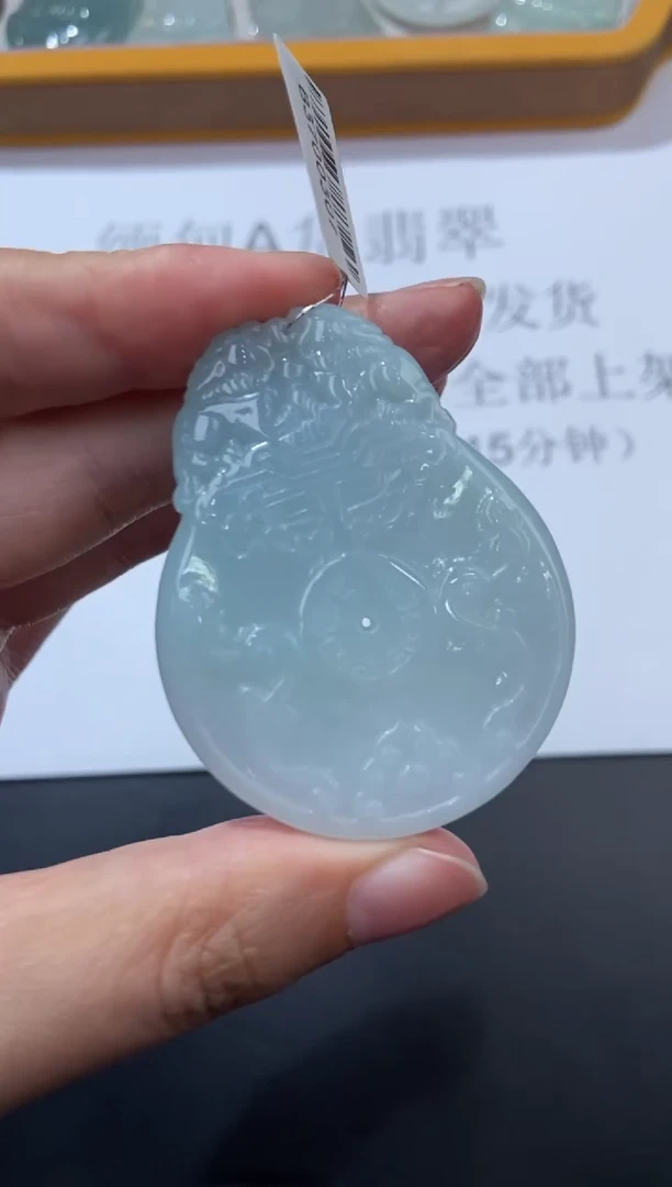 未镶嵌挂件翡翠374373    多人