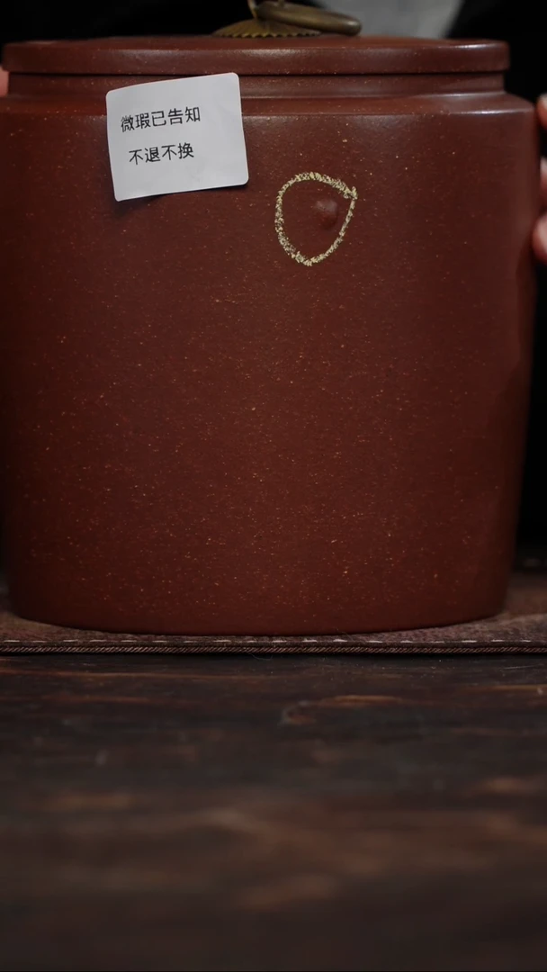 茶杯紫砂微瑕紫砂大光素茶罐