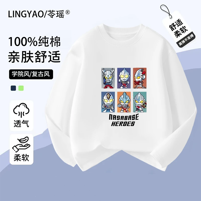 迪迦卡通主题长袖t恤童装秋装新款纯棉上衣儿童内搭打底衫薄款潮