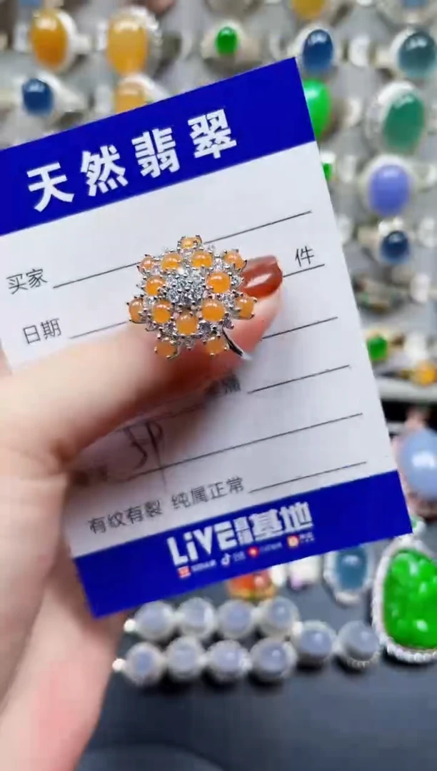 银S925镶嵌戒指翡翠59