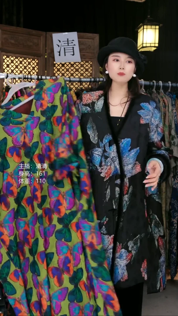 蝶梦！！！！！！！！！！！！！！！！！